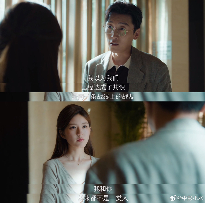 许妍硬刚杀猪盘拒妥协，直面父母挑战传统观念