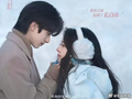 多部热播剧呈现冰雪世界，吴磊赵今麦等主演作品引关注