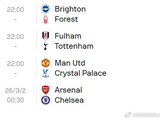 英超今夜三场焦点战，曼联阿森纳切尔西出战