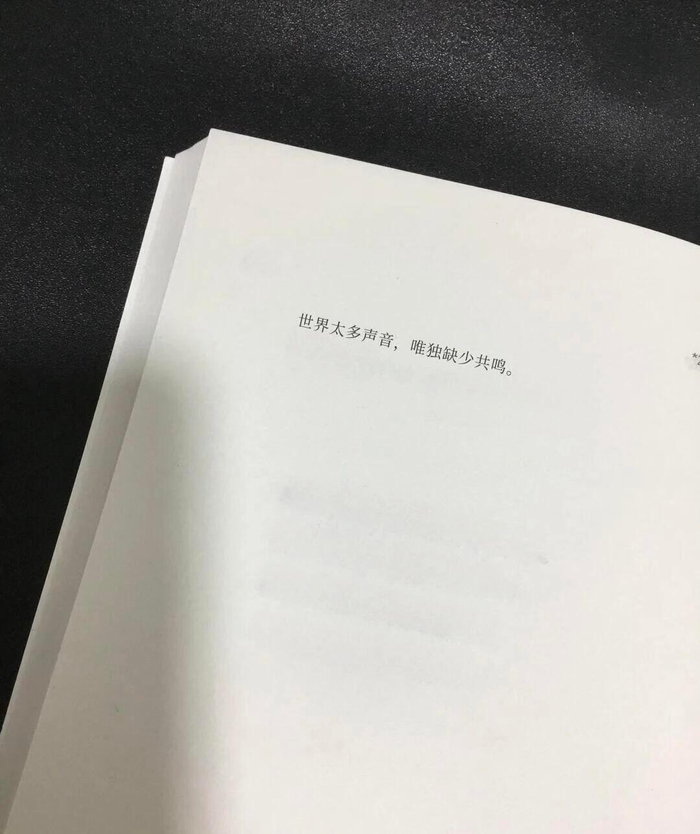 网友分享生活感悟:好是运气不好是常态