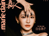 宁艺卓登嘉人封面，四造型亮相