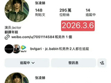 张凌赫《逐玉》热播两月ins涨粉200万