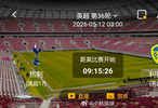  热刺5连胜利兹联,后者防线核心伤缺