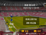热刺5连胜利兹联,后者防线核心伤缺