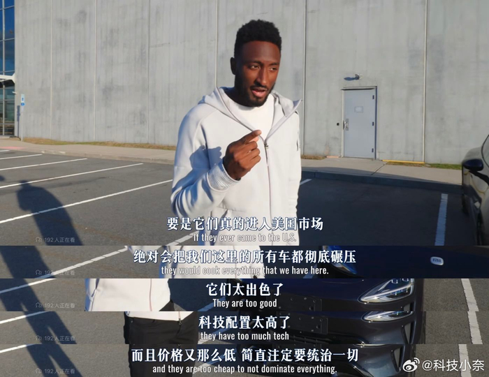 美国数码博主试驾小米SU7后称美国汽车业面临挑战
