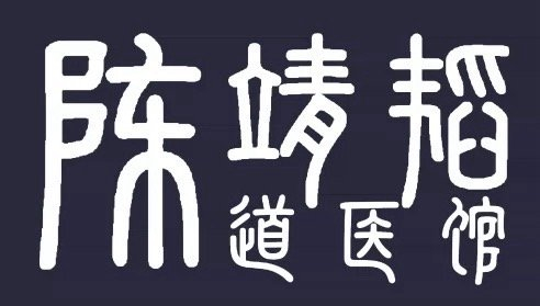 十五满月许愿日三位数愿望活动开启