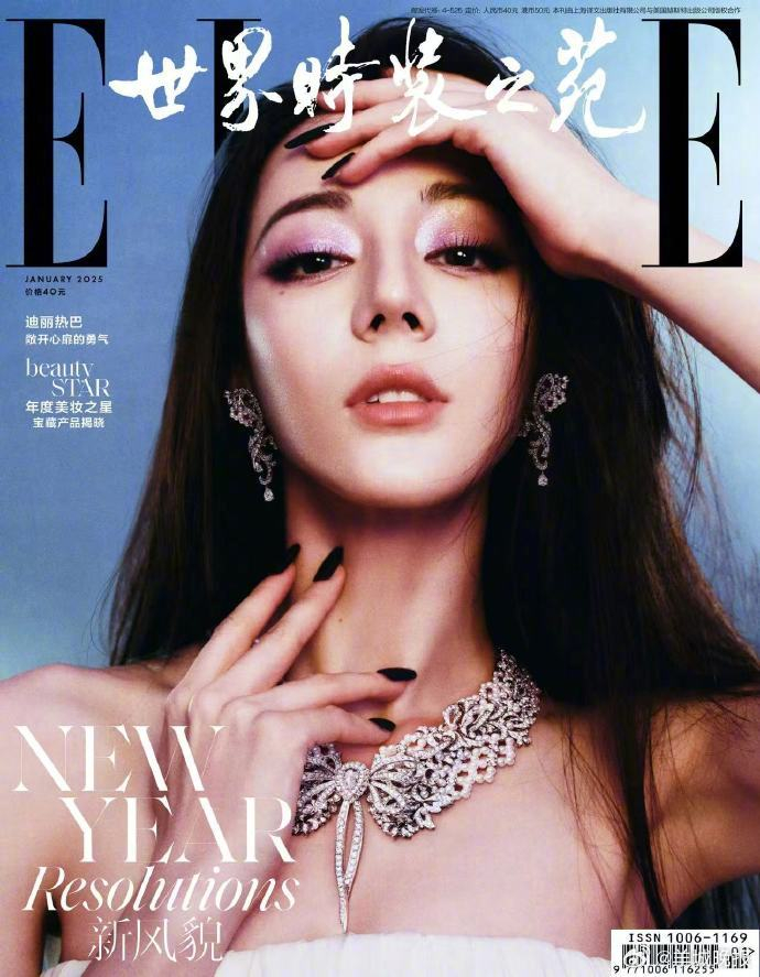 迪丽热巴时尚芭莎九月刊封面预告发布
