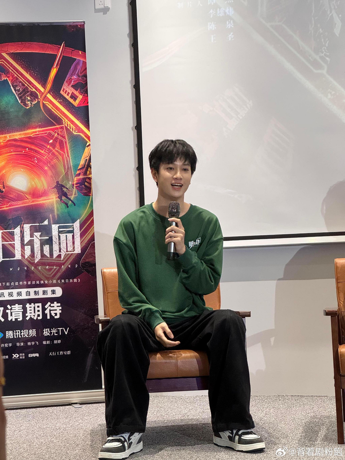 《明日乐园》开机，钟楚曦尹昉领衔主演|黄晓明|沈月|敖子逸|饶嘉迪|任彬_新浪新闻