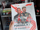 F1圣诞季赛事启动