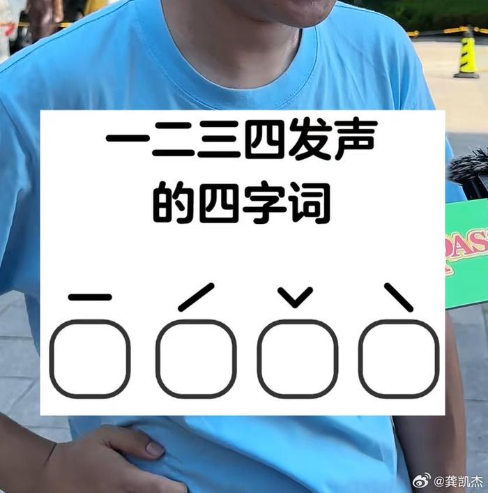网友苦思冥想四字词仅得优柔寡断