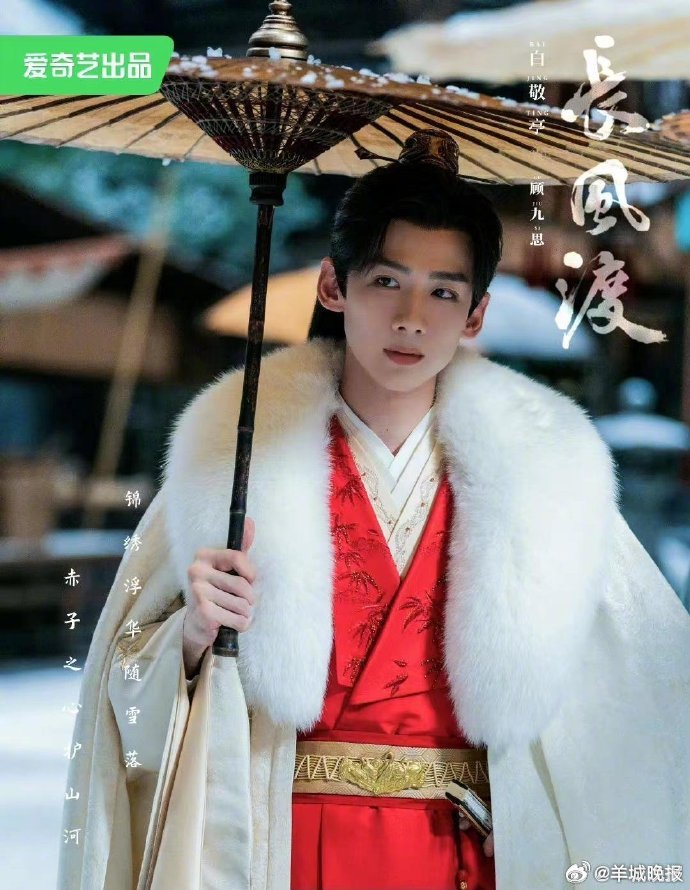 杨紫张晚意《长相思》等九部古装剧角逐天花板称号|陈情令|子夜归|追星语录|墨雨云间|任少白_新浪新闻