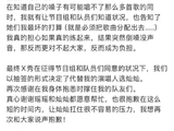 曾沛慈发文致歉回应换角事件