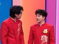 徐浩伦谭湘文2026春晚再搭档,白话节目《谁的菜》创新亮相