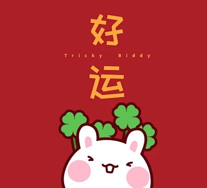 星座超话送祝福，点赞留言今日顺遂