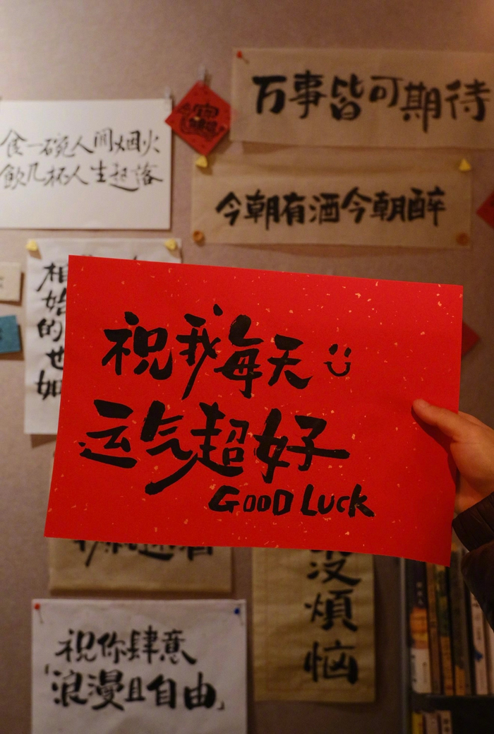 网友转发兔子星座许愿周末好运