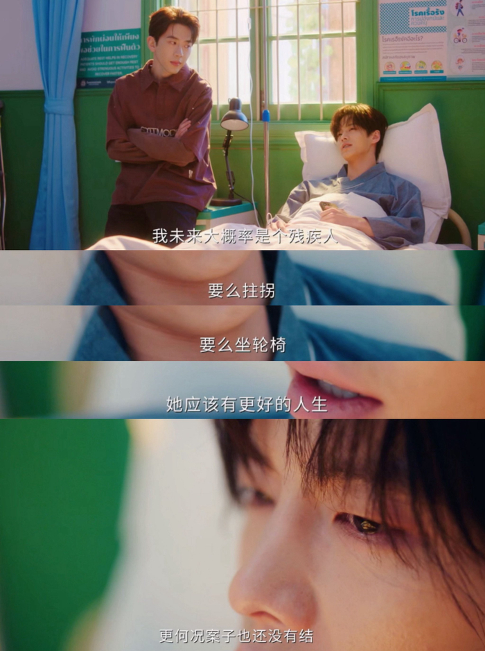 网剧双轨姜暮靳朝分手，命运阻隔爱情