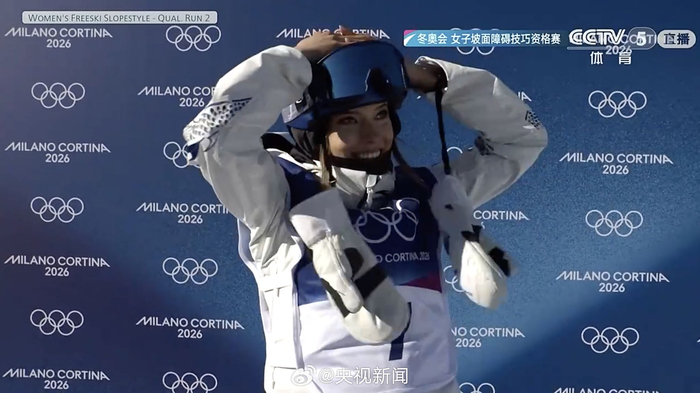 谷爱凌第二轮75.30分锁定米兰冬奥决赛