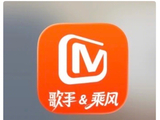 歌手首播与浪姐三公直播同日开启，芒果TV服务器承压