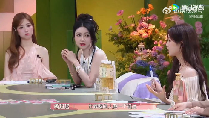 杨超越分享社交小习惯,先找熟人再拓展社交圈