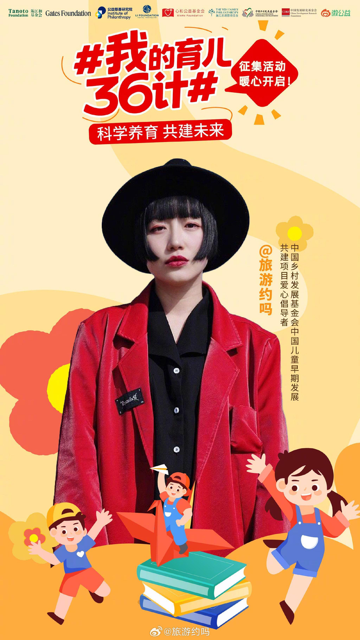 育儿36计倡导科学养育，爱与规则平衡助力孩子成长