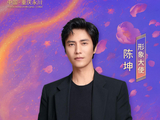 陈坤出任2026重庆国际动画电影周形象大使
