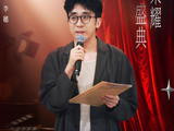 无限超越班4今晚开播，导师团解锁演员新戏路