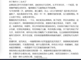 尼格买提回应主持春晚称与撒贝宁只能互怼，曝其眉毛明年长到嘴角