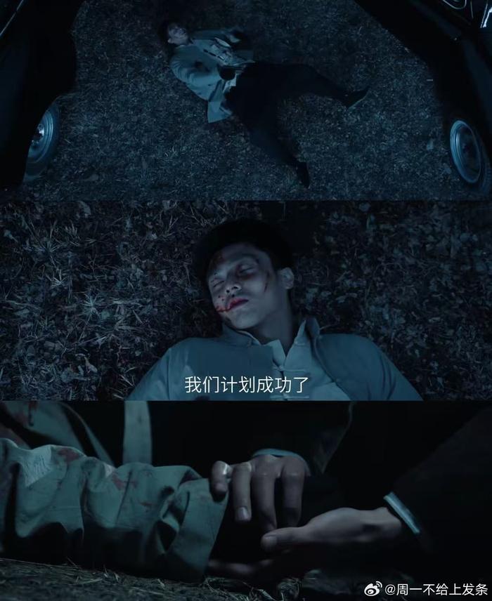 《归队》田小贵被药物控制泄密，毒瘾发作自残后与川野同归于尽
