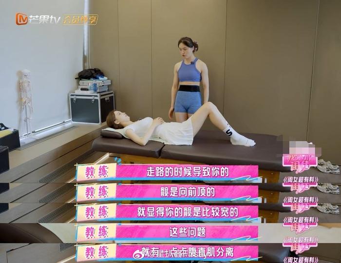 孙怡公开产后腹直肌分离困扰，揭露生育身体代价