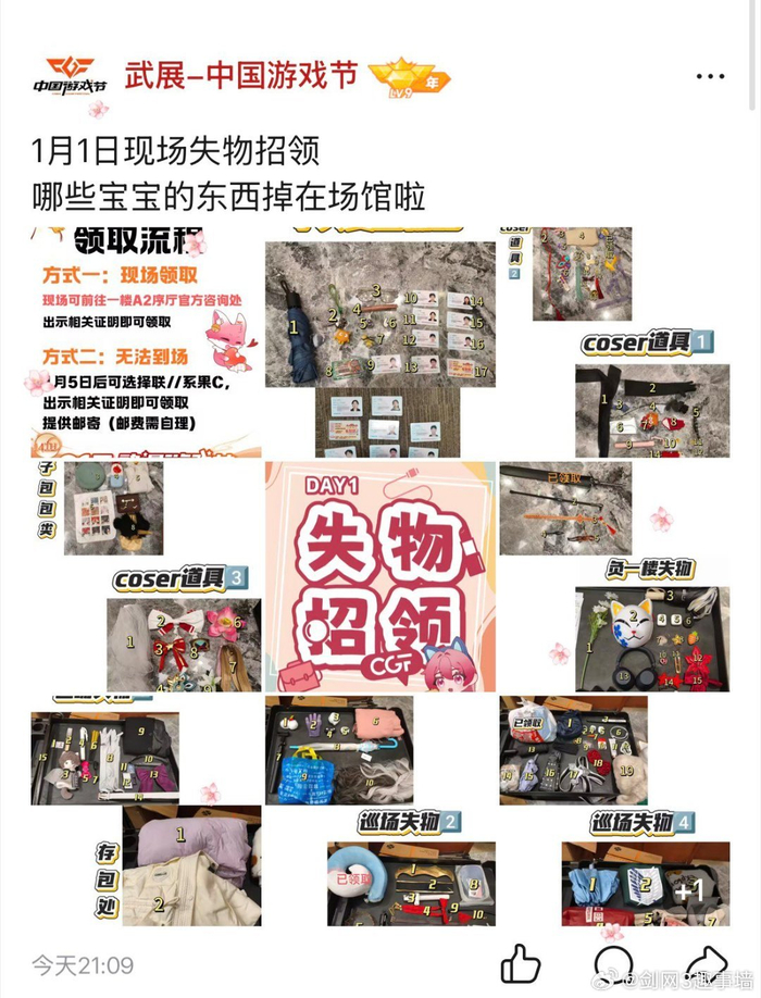 SEO工具全网首发