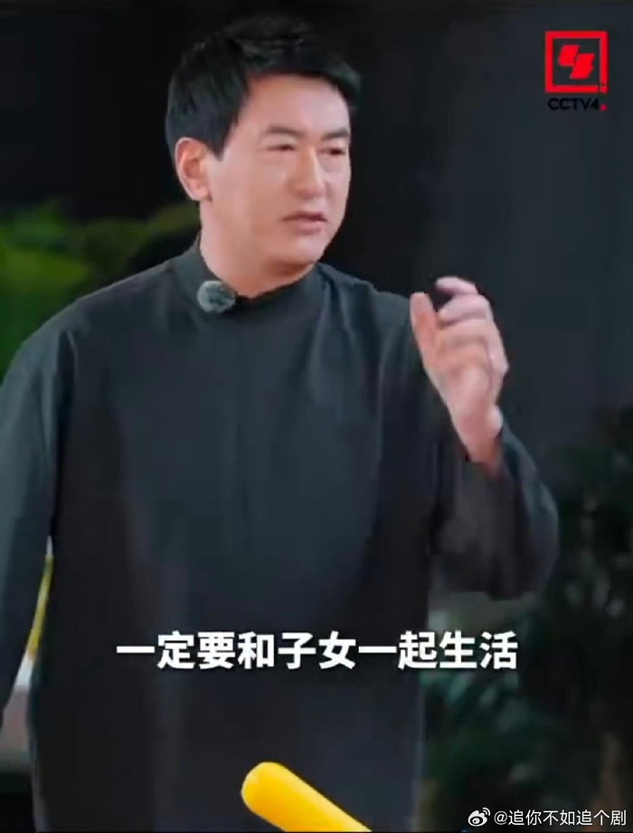 退休后应优先爱自己而非儿女