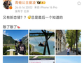 谷爱凌辟谣恋情，喊话散了散了