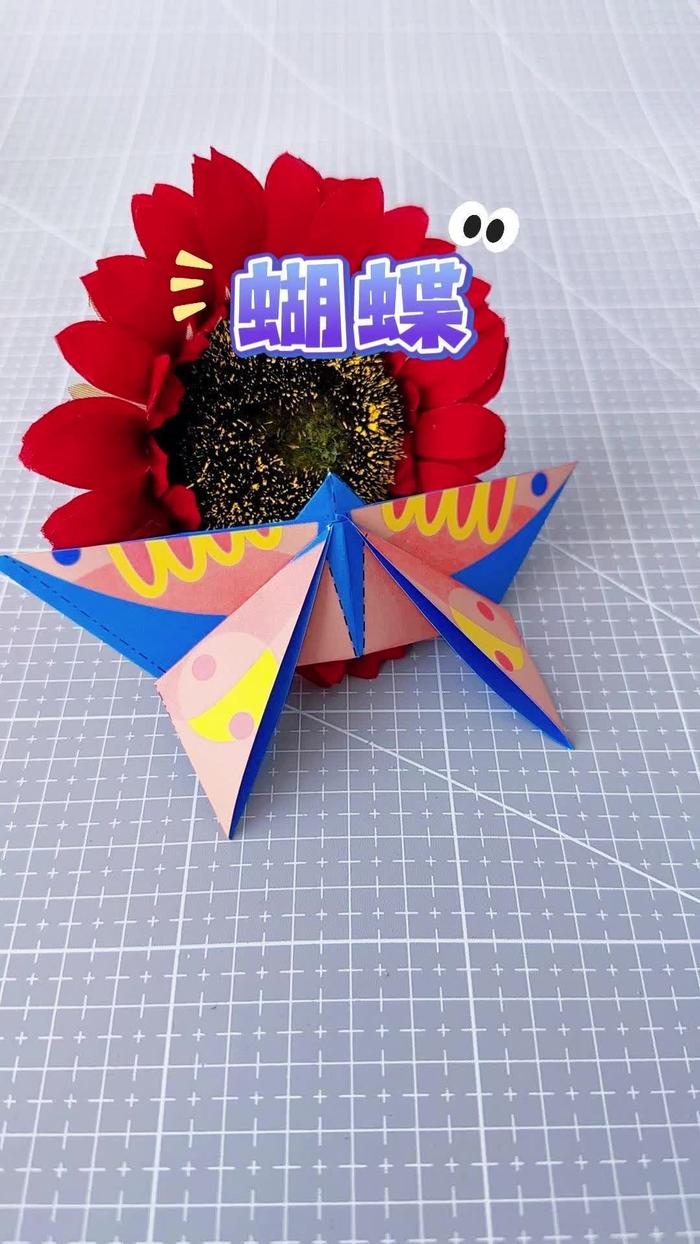 创意手工折纸,一只飞舞的蝴蝶