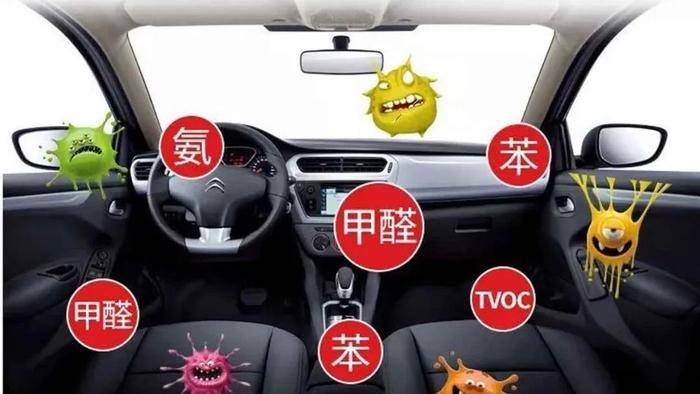 车内毒气危害大高温甲醛超标需要恐慌吗
