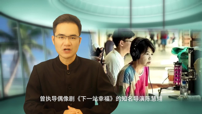 48岁知名导演陈慧翎因病去世曾执导偶像剧下一站幸福