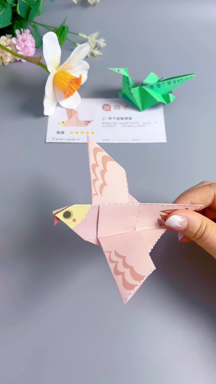 儿童手工折纸,可爱的小鸽子