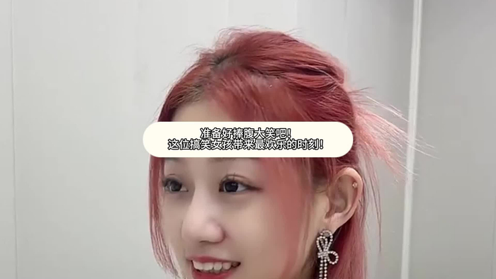 网红美女的无厘头生活剧狗血剧情连环爆笑编剧们都自叹弗如
