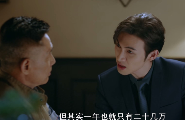 暴风眼马尚年薪50万住别墅家有2辆车为何杜猛的钱不够花