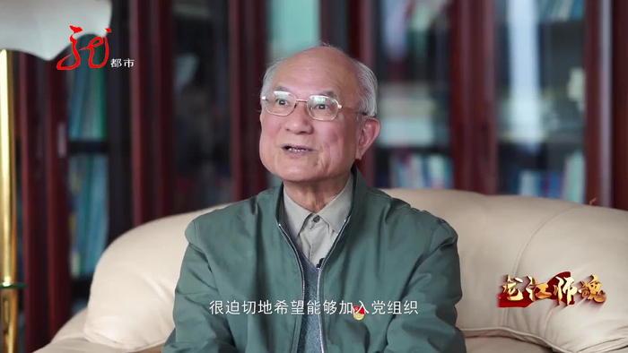 弘扬教育家精神 走近刘永坦__财经头条