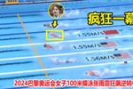 [流言板]曾单月场均43.4分！媒体：科比能否在当今联盟场均砍40分？