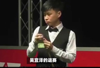 吴宜泽退出北爱赛，赵心童受益最大，小特和萝卜回到第二机会大增