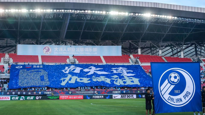 中超赞助商雪佛龙为大连人量身打造tifo看看效果怎么样