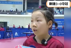 恭喜！中国女乒8岁新星崛起：蒯曼妹妹夺冠，目标未来拿很多冠军