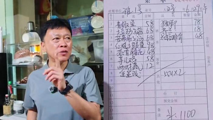 重庆荣昌区委书记回应下馆子