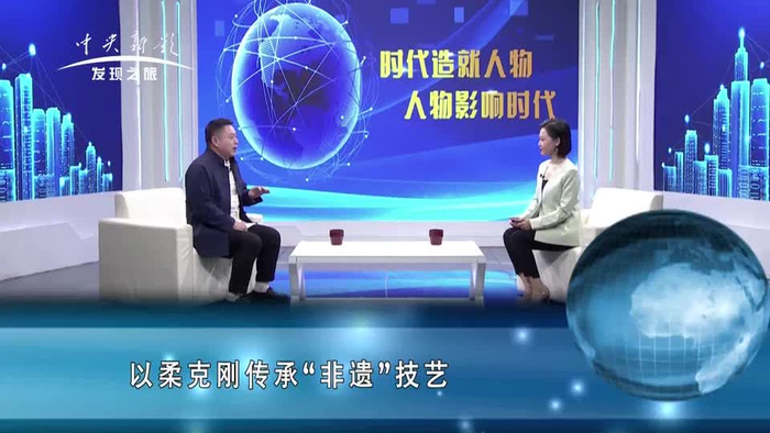 央视影响力时代栏目北京孵德张桥院长非遗正骨专访