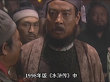送别晁盖与马谡：演员张治中去世享年70岁，6月8日举行告别仪式