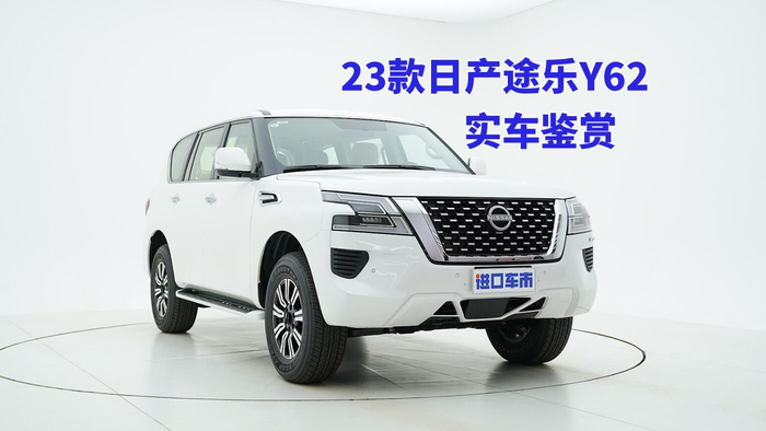 23款日产途乐y6240lv6发动机50多万你会选它吗