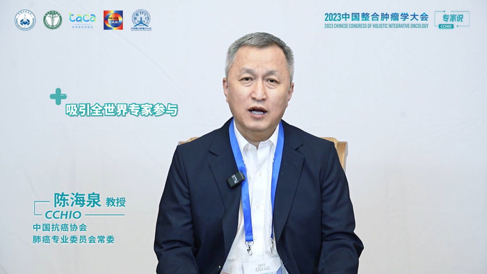 陈海泉教授以人为本让科技创新成果造福更多患者