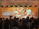 《再造宋骨》上线当日再捧金鹰奖杯，格物致知凭什么屡出爆款？