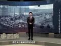 这里珍藏着各城门的钥匙 见证着北平的和平解放